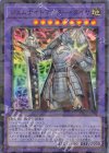  TW02-JP063 P-UR ジェムナイトマスター・ダイヤ 
