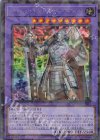  TW02-JP063 P-SE ジェムナイトマスター・ダイヤ 