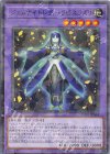  TW02-JP064 P-N ジェムナイトレディ・ラピスラズリ 