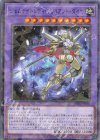  TW02-JP065 P-N ジェムナイトレディ・ブリリアント・ダイヤ 