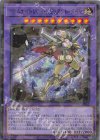  TW02-JP065 P-SR ジェムナイトレディ・ブリリアント・ダイヤ 
