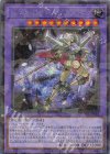  TW02-JP065 P-SE ジェムナイトレディ・ブリリアント・ダイヤ 