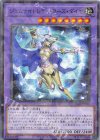  TW02-JP066 P-N ジェムナイトレディ・ローズ・ダイヤ 