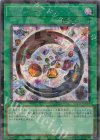  TW02-JP069 P-SE ジェムナイト・フュージョン 