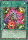  TW02-JP070 P-N 吸光融合 