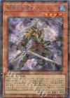  TW02-JP072 P-SE 影霊衣の魔剣士 アバンス 