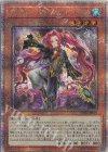  TW02-JP073 QCSE 影霊衣の舞巫女 エミリア 