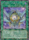  TW02-JP075 P-SE 影霊衣の神魔鏡 