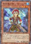  TW02-JP076 P-N 影霊衣の術士 シュリット 