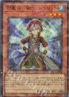  TW02-JP076 P-SR 影霊衣の術士 シュリット 