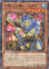  TW02-JP078 P-N 影霊衣の戦士 エグザ 