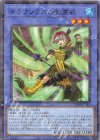  TW02-JP081 P-N クラウソラスの影霊衣 