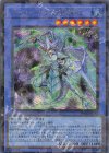  TW02-JP082 P-SE ブリューナクの影霊衣 