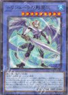  TW02-JP083 P-N トリシューラの影霊衣 