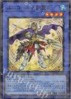  TW02-JP084 P-SR ユニコールの影霊衣 