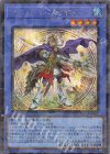 TW02-JP084 P-SE ユニコールの影霊衣 