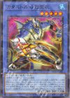  TW02-JP086 P-N カタストルの影霊衣 