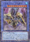  TW02-JP087 P-N ディサイシブの影霊衣 
