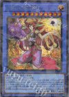  TW02-JP089 P-SE sophiaの影霊衣 
