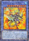  TW02-JP090 P-N アラドヴァルの影霊衣 