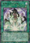  TW02-JP092 P-UR 影霊衣の万華鏡 