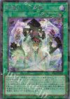  TW02-JP092 P-SE 影霊衣の万華鏡 