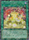  TW02-JP093 P-SE 影霊衣の反魂術 