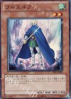 VE05-JP001 UR フルエルフ