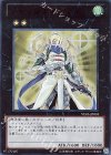 VE05-JP005 UR シャインエルフ