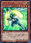  VE07-JP001 UR OToサンダー 