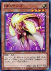VE07-JP002 UR OKaサンダー