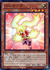 VE07-JP003 UR ONeサンダー