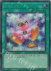 VP24-JP003 SE ワン・フォー・ワン 