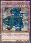  VS15-JPD04 P-N グラビ・クラッシュドラゴン 