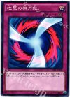  VS15-JPD28 N 攻撃の無力化 