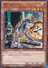  VS15-JPS10 N ダッカー 