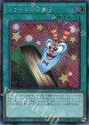 WPP1-JP003 SE トゥーンのしおり