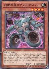  WPP1-JP006 N 起動兵長コマンドリボルバー 