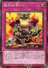  WPP1-JP073 N 獣烈な争い 