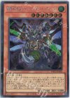  WPP3-JP005 SE 騎甲虫スティンギー・ランス 
