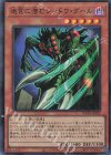  WPP4-JP002 SR 迷宮に潜むシャドウ・グール 
