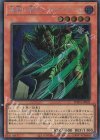  WPP4-JP002 SE 迷宮に潜むシャドウ・グール 