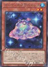  WPP4-JP015 R ゴーティスの灯ペイシス 