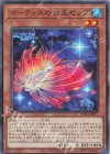  WPP4-JP017 N ゴーティスの紅玉ゼップ 
