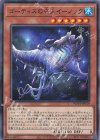  WPP4-JP019 N ゴーティスの守人イーノック 