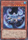  WPP4-JP020 R ゴーティスの陰影スノーピオス 