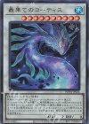  WPP4-JP024 UR 最果てのゴーティス 