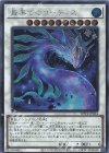  WPP4-JP024 SE 最果てのゴーティス 