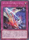  WPP4-JP028 N ゴーティス・フューリー 