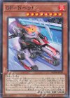  WPP4-JP030 N GP-Nヘッド 